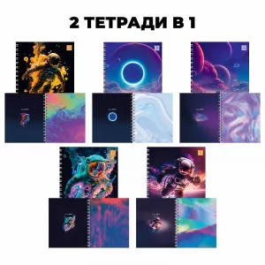 Тетрадь А5 96л "Космос" КанцЭксмо ТСЛ968857