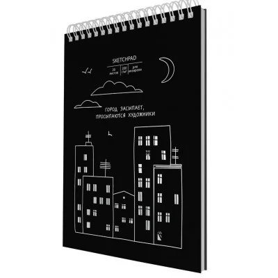Скетчпад А4 20л "Город засыпает" КанцЭксмо СПСФ420237
