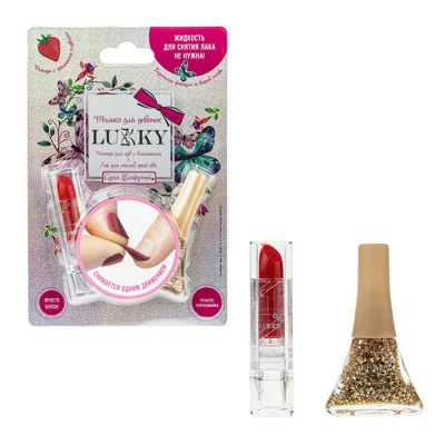 Набор Нэйл-Дизайн лак Конфетти цвет 08К, золотой с блестками и помада с блёстками красная Т20840 LUKKY 614-267