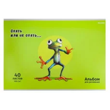 Альбом для рисования А4 40л. ЖАБКА (40-0786) скреп, мелов. обл. офс 40-0786