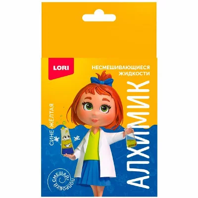 Набор Химические опыты. Несмешивающиеся жидкости "Сине-жёлтая" Оп-109 712-633