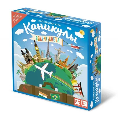 Наст.игра.Каникулы.05813