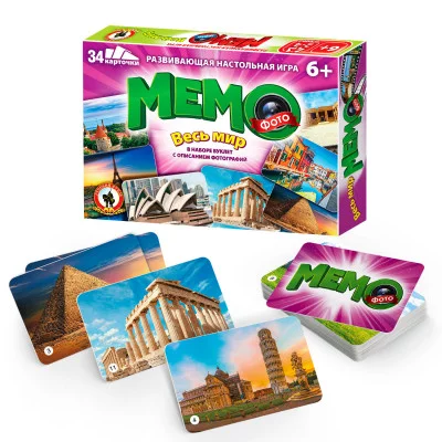 Фото-мемо Весь мир. 34 карточки 04604