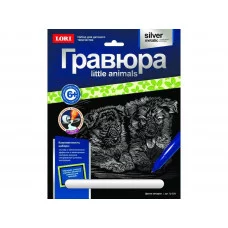 Гр-529 Гравюра Little ANIMALS "Щенки овчарки" Гр-529