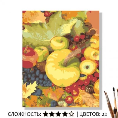 Картина по номерам на холсте 50х40 "Дары осени" Знайленд КН50401428