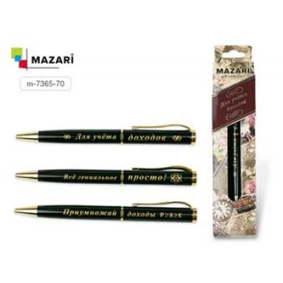 Ручка шариковая с поворотным механизмом , СИНЯЯ, пулевидный пиш. узел 0.7 мм, металлический корпус, сменный стержень 117 ассорти 3 дизайна, в подарочной упаковке M-7365-70*