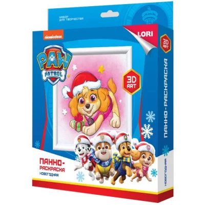 3D Art панно-раскраска новогодняя "Скай" Щенячий патруль Ипс-006