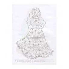 Народные узоры. РАСКРАСКА. Пижемская роспись Стрекоза Раскраска.Народные узоры 978-5-9951-2811-3