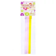 Закладки-ляссе самоклеящиеся Аленький цветочек  3 шт  3-20-0008