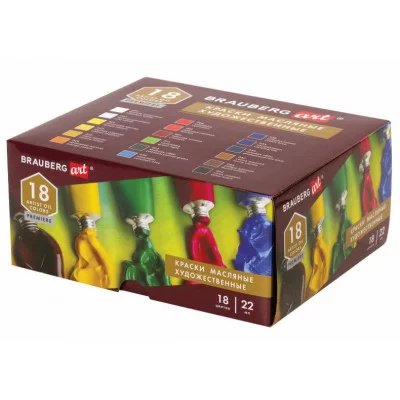 Краски масляные художественные BRAUBERG ART PREMIERE, 18 цв. по 22 мл, в тубах, 191459