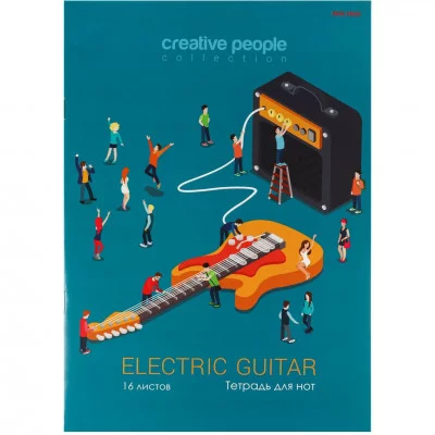 Тетрадь для нот А4 16л. вертикальная ГИГАНТСКАЯ ГИТАРА (16-8808) (скрепка, цвет. мелов.обл.) 16-8808