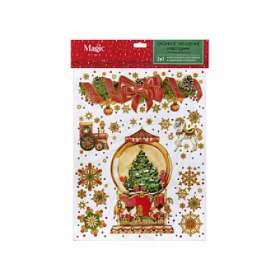 Новогоднее оконное украшение Карусель из ПВХ пленки, декорировано глиттером крепится к гладкой пове 8\5818