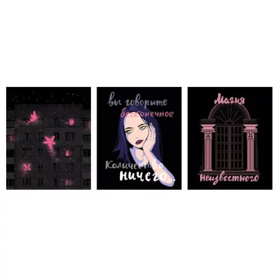 Тетрадь А5 96л "Любимый цвет " КанцЭксмо ТС2Л968834