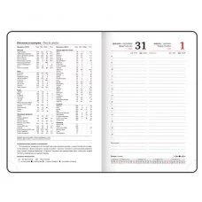 Ежедневник датированный 2026 А5 138х213 мм, BRAUBERG "State", под кожу, черный, 117415