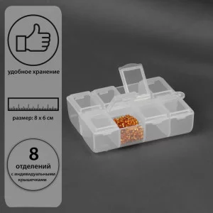 Органайзер д/мелочей 8секц 8*6*2см с подвесом прозрач пакет накл АУ 7823909