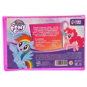 Набор для творчества My Little Pony 35 предметов 7511394