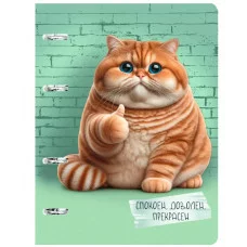 Тетрадь 140х200 100л "Прекрасен"  КанцЭксмо ТКП1005526