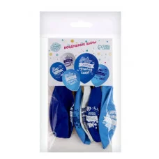 Шар латексный «Лучшему сыну», 5 шт., 12" 9559656