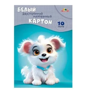 Картон белый мелов двуст А4 10л "Милый щенок" в папке АППЛИКА С0686-01 691603