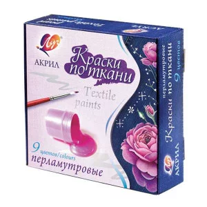 Краски по ткани 09цв по 15мл перламутр карт упак ЛУЧ 29С 1745-08 163632