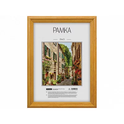 Рамка МДФ 15*21см. №1, янтарь, 17мм. РД_6316 Рам617
