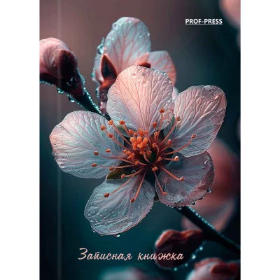 ЗАПИСНАЯ КНИЖКА А7 64л. КРАСИВЫЙ ЦВЕТОК 64-1690 переплет 7БЦ, 64-169