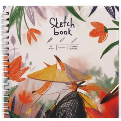 Скетчбук 165х165 50л "Таинственный лис" КанцЭксмо ТС505447