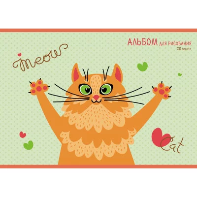 Альбом для рисования 20л Скрепка Позитивный кот мел картон выб лак 110г/м2 АЛ201965