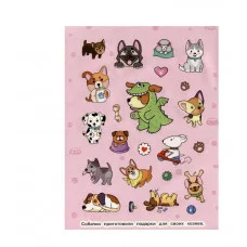 100 наклеек Росмэн Котятова Н Забавные собачки 978-5-353-10673-9