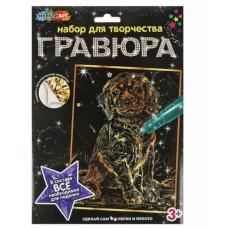 Гравюра 18*24 см щенок, золотая МУЛЬТИ АРТ 325530