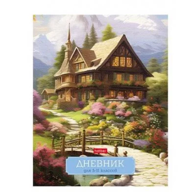 Дневник 5-11кл 48л тв ламин "Живописный уголок" HATBER 48ДТ5В_30959 052858