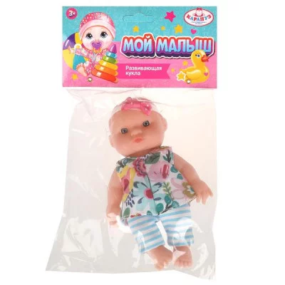 Пупс 16см, в пакете с хедером КАРАПУЗ  381608