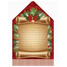 Письмо Деду Морозу "Чаепитие в лесу" (уф-лак) ПД-5971