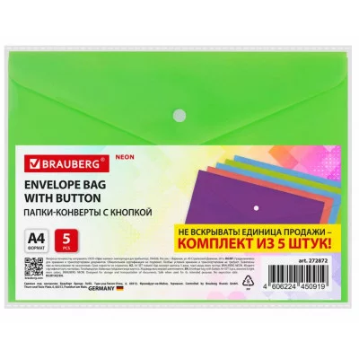Папка-конверт с кнопкой А4, КОМПЛЕКТ 5 шт., яркие неоновые цвета ассорти, BRAUBERG "NEON", 272872
