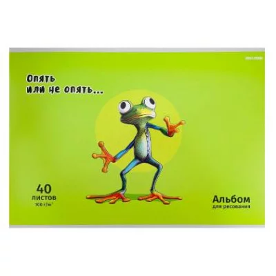 Альбом для рисования А4 40л. ЖАБКА (40-0786) скреп, мелов. обл. офс 40-0786