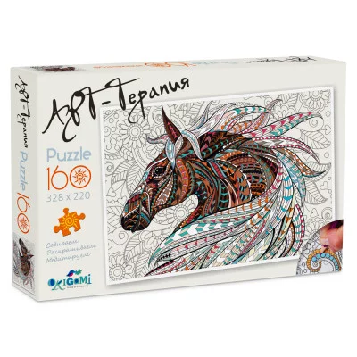 Арт-терапия.Пазл.160Эл.Конь.03052