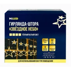 MILED Гирлянда Штора. "Звездное небо" 2,5*1м 92 лампы 8реж. тёплый белый свет ГШ-0026