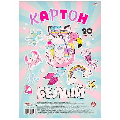 Картон белый А4 20л. СТРАННЫЙ КОТИК-1 20-4408