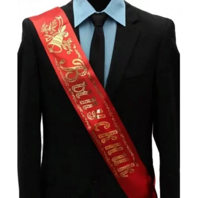 Лента праздничная атласная красная Выпускник цена за 1шт ЛП-5409