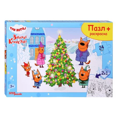 Пазл maxi 24 + раскраска "Три кота. Зимние каникулы" (АО "СТС") 66011