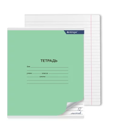 Тетрадь 12л., линия, Alingar, скрепка, блок офсет, мелованный картон, "Зеленая" AL7216