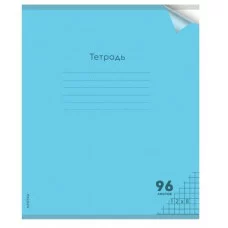 Тетрадь КЛЕТКА 96л. цвет.пласт.обл. plastic cover ПАСТЕЛЬ BLUE (96-1306) 1 дизайн 96-1306