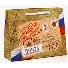 Пакет ламинированный «С 23 февраля», S 12×15×5.5 см 10531922