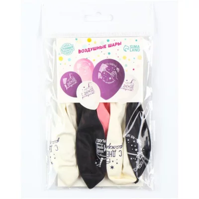 Шар латексный 12" «С днем рождения», звезды, 5 шт. 7361312