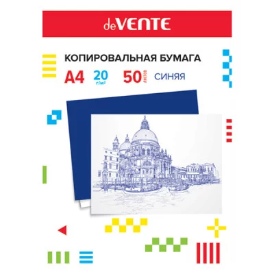 Бумага копировальная А4, 50л, deVENTE синяя 2041300
