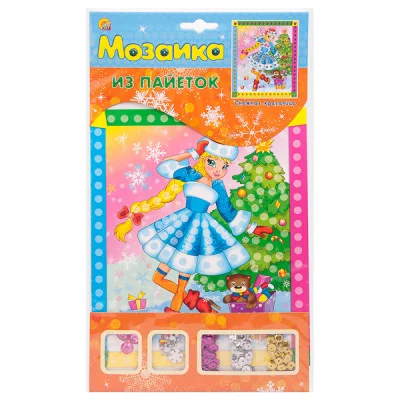 МОЗАЙКА ИЗ ПАЙЕТОК. СНЕГУРОЧКА (Арт. М-8542)
