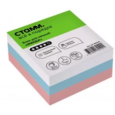 Блок для записей на склейке СТАММ "Имидж", 9*9*4,5см, триколор 331315