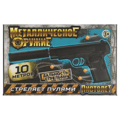 Пистолет пневматический металл, кор.22,4*14*4,5см ИГРАЕМ ВМЕСТЕ  B01664-R