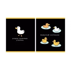 Тетрадь А5 48л "Утиные истории" КанцЭксмо ТКЛ489088