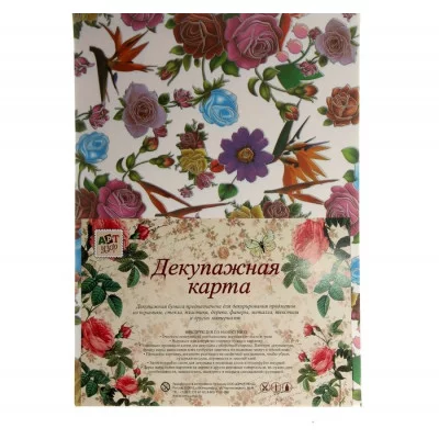 Декупажная карта плотность 38 гр "Розы" 889281